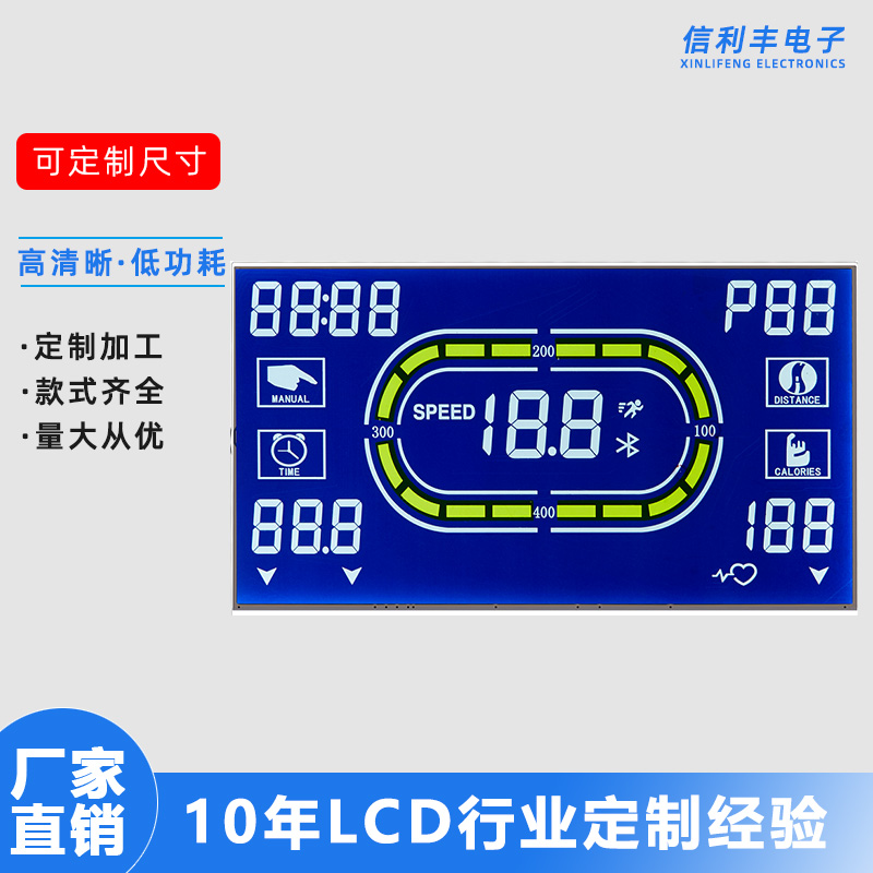 智能医疗诊断设备TFT彩屏定制